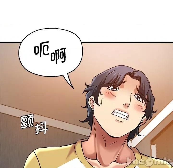 瑜珈初体验 瑜伽初体验_第37话 第116页
