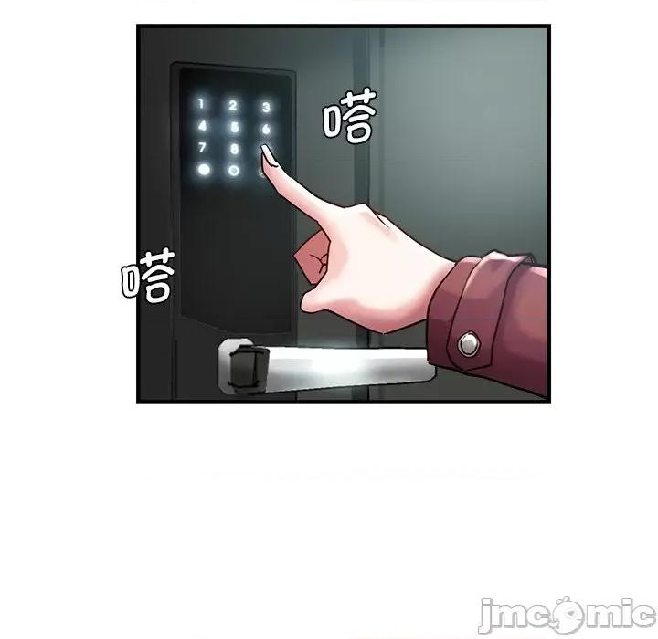 瑜珈初体验 瑜伽初体验_第37话 第134页