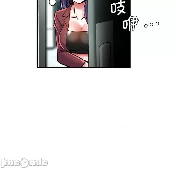瑜珈初体验 瑜伽初体验_第37话 第138页