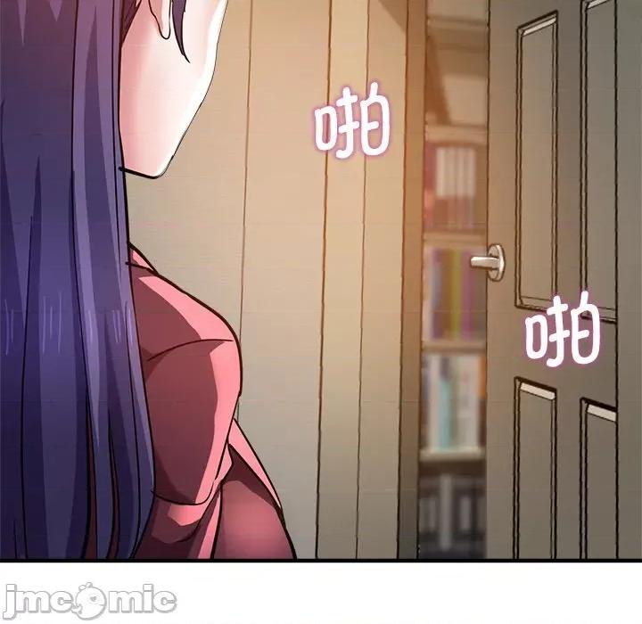 瑜珈初体验 瑜伽初体验_第37话 第140页