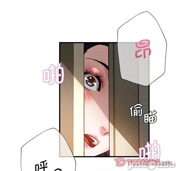 瑜珈初体验 瑜伽初体验_第37话 第141页