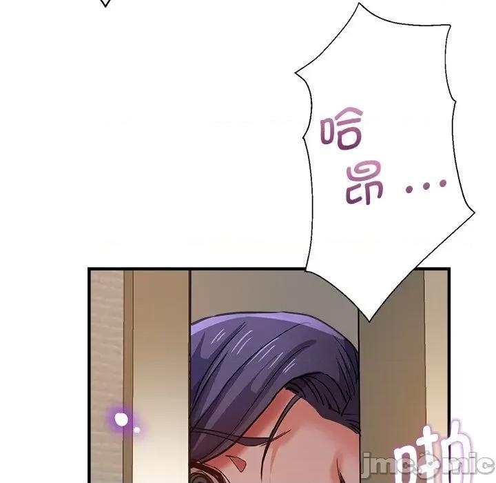 瑜珈初体验 瑜伽初体验_第37话 第149页