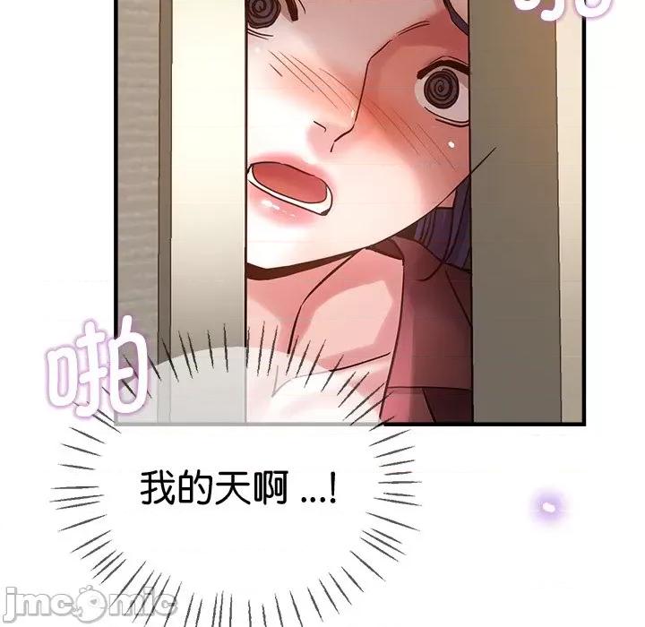 瑜珈初体验 瑜伽初体验_第37话 第150页