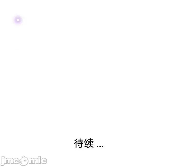 瑜珈初体验 瑜伽初体验_第37话 第156页