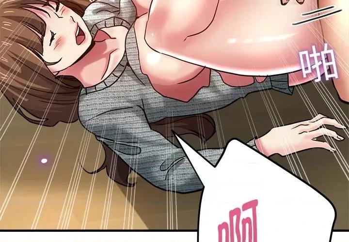 瑜珈初体验 瑜伽初体验第 38 话 第4页