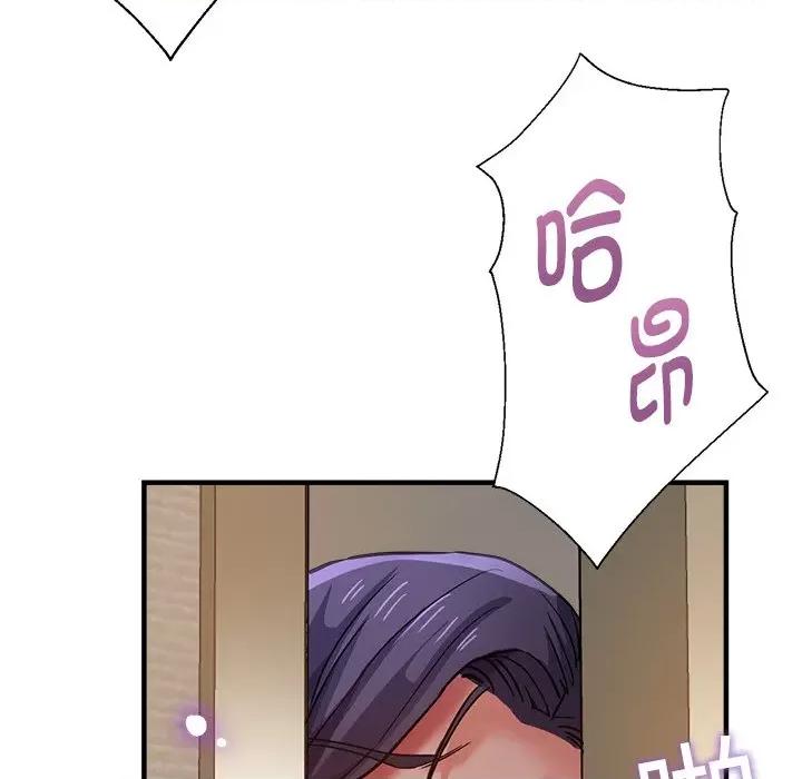 瑜珈初体验 瑜伽初体验第 38 话 第8页