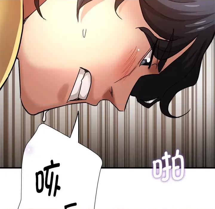 瑜珈初体验 瑜伽初体验第 38 话 第11页