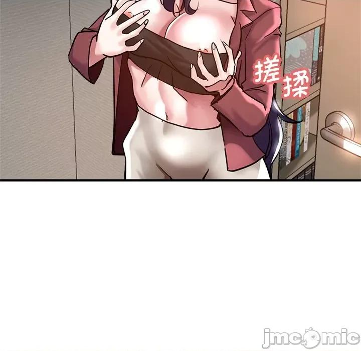 瑜珈初体验 瑜伽初体验第 38 话 第20页