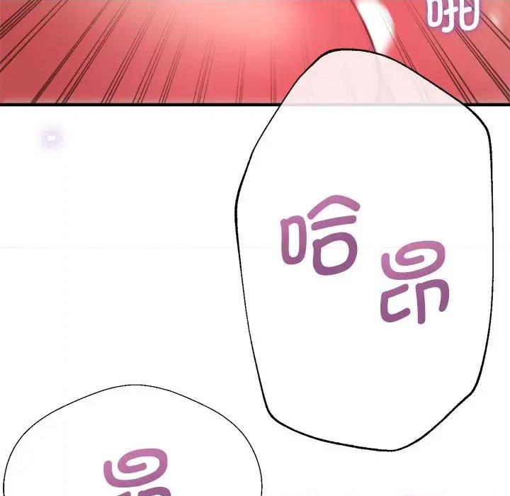 瑜珈初体验 瑜伽初体验第 38 话 第28页
