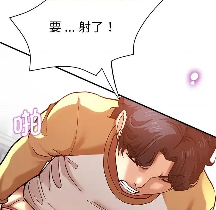 瑜珈初体验 瑜伽初体验第 38 话 第34页
