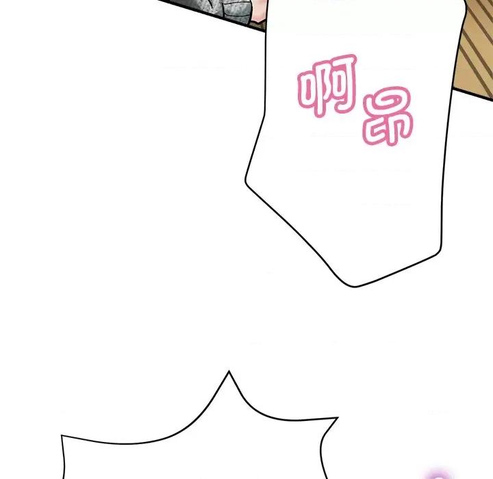 瑜珈初体验 瑜伽初体验第 38 话 第36页