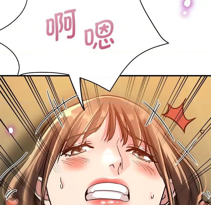 瑜珈初体验 瑜伽初体验第 38 话 第37页