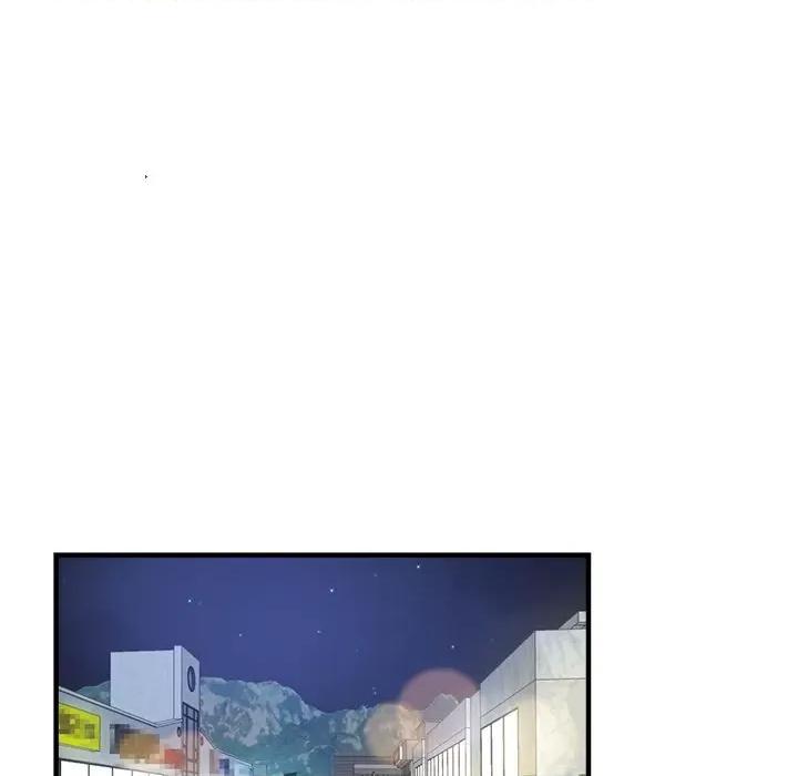 瑜珈初体验 瑜伽初体验第 38 话 第46页
