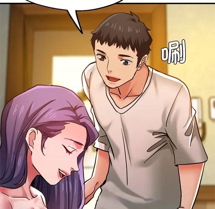 瑜珈初体验 瑜伽初体验第 38 话 第54页
