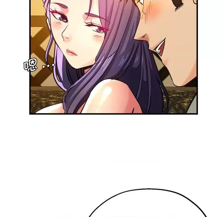 瑜珈初体验 瑜伽初体验第 38 话 第71页