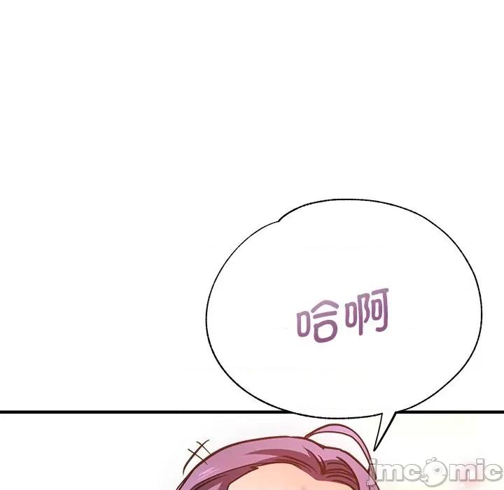 瑜珈初体验 瑜伽初体验第 38 话 第85页