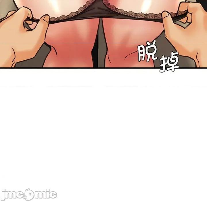 瑜珈初体验 瑜伽初体验第 38 话 第95页