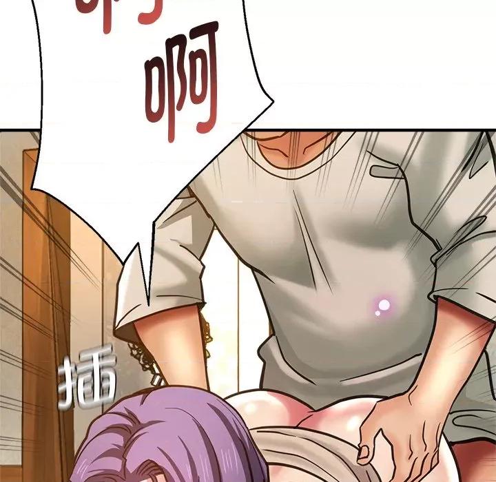 瑜珈初体验 瑜伽初体验第 38 话 第101页