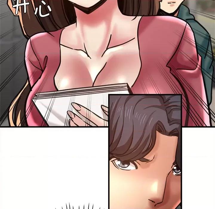 瑜珈初体验 瑜伽初体验第 38 话 第119页