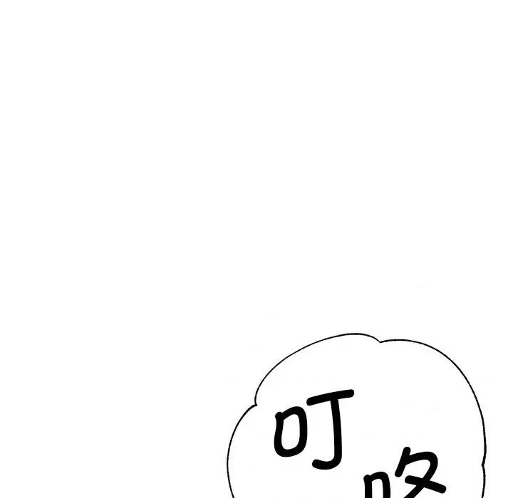 瑜珈初体验 瑜伽初体验第 38 话 第137页