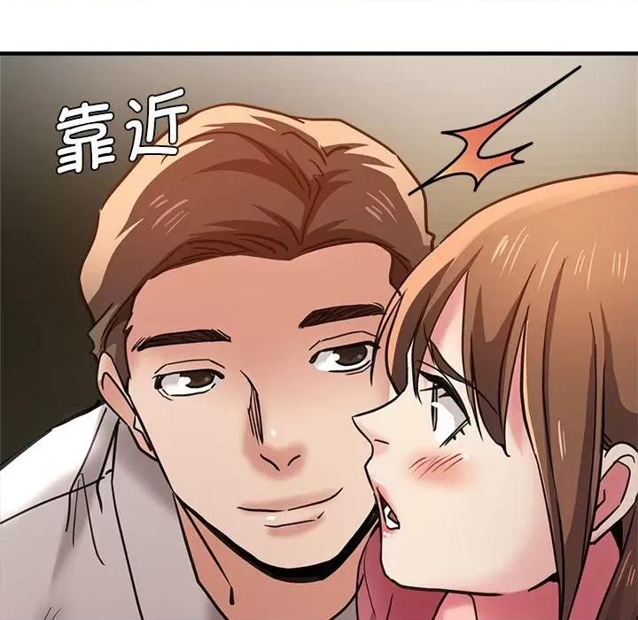 瑜珈初体验 瑜伽初体验第 38 话 第151页