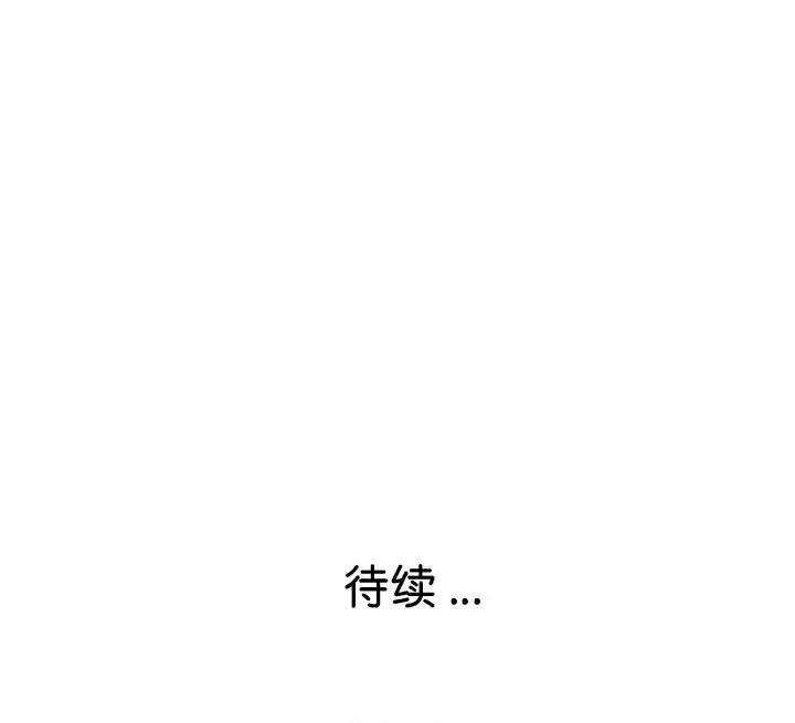 瑜珈初体验 瑜伽初体验第 38 话 第153页