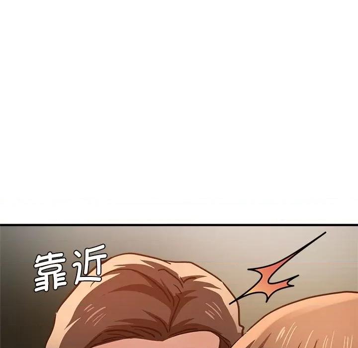 瑜珈初体验 瑜伽初体验第 39 话 第11页