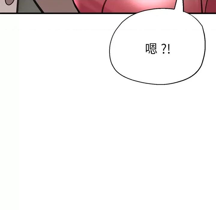 瑜珈初体验 瑜伽初体验第 39 话 第13页