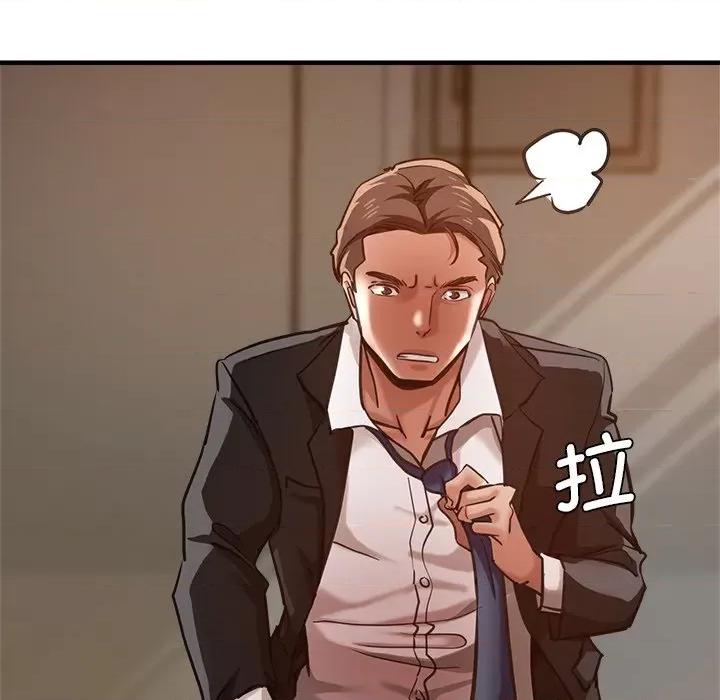 瑜珈初体验 瑜伽初体验第 39 话 第41页