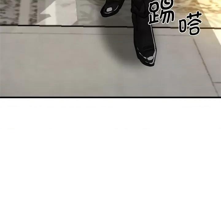 瑜珈初体验 瑜伽初体验第 39 话 第43页
