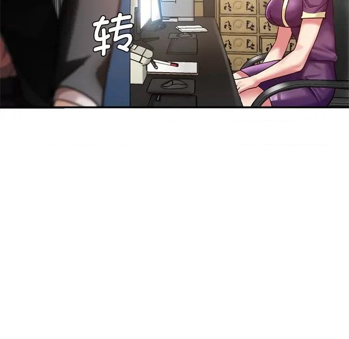 瑜珈初体验 瑜伽初体验第 39 话 第52页