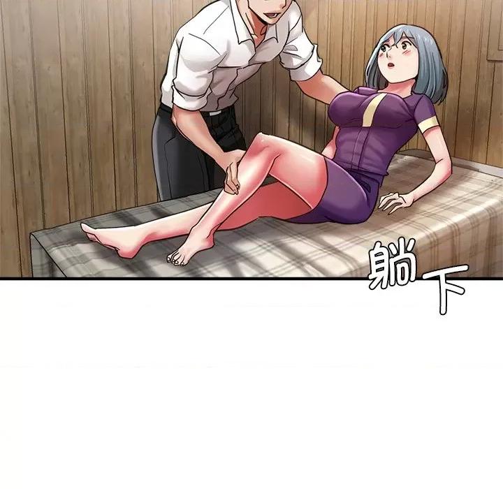 瑜珈初体验 瑜伽初体验第 39 话 第59页