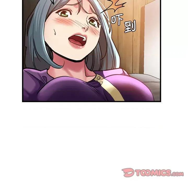 瑜珈初体验 瑜伽初体验第 39 话 第66页