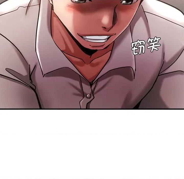 瑜珈初体验 瑜伽初体验第 39 话 第77页