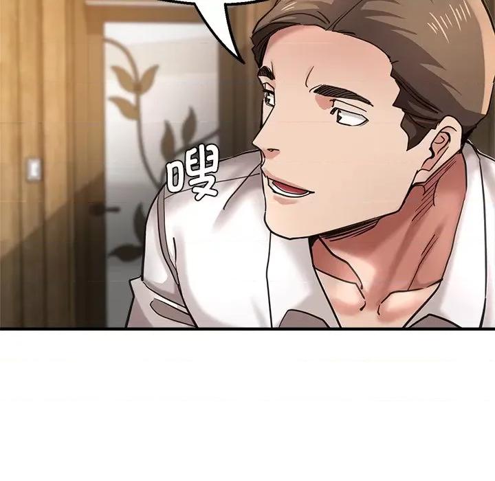 瑜珈初体验 瑜伽初体验第 39 话 第91页