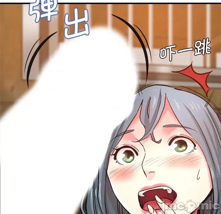 瑜珈初体验 瑜伽初体验第 39 话 第95页