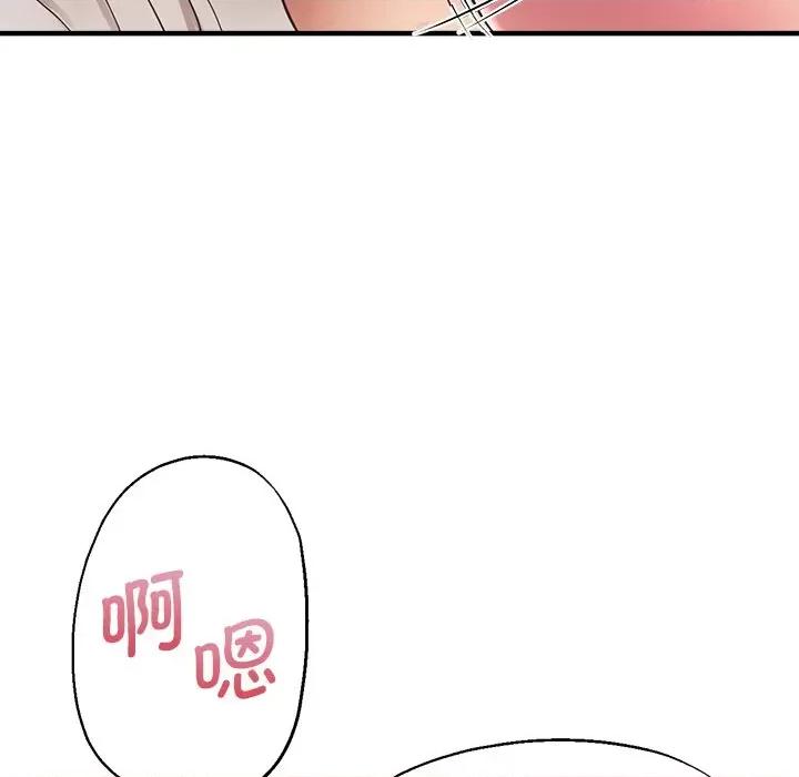 瑜珈初体验 瑜伽初体验第 39 话 第107页