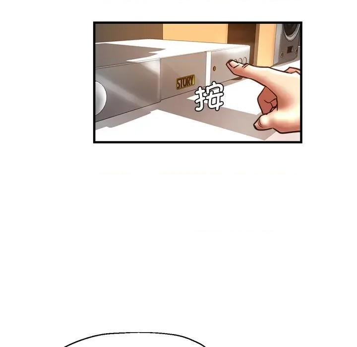 瑜珈初体验 瑜伽初体验第 39 话 第118页