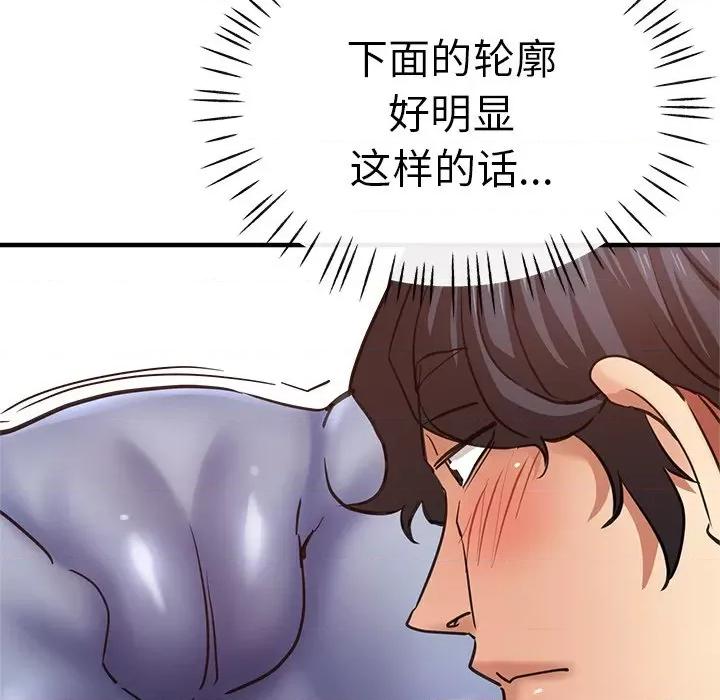 瑜珈初体验 瑜伽初体验第 39 话 第131页