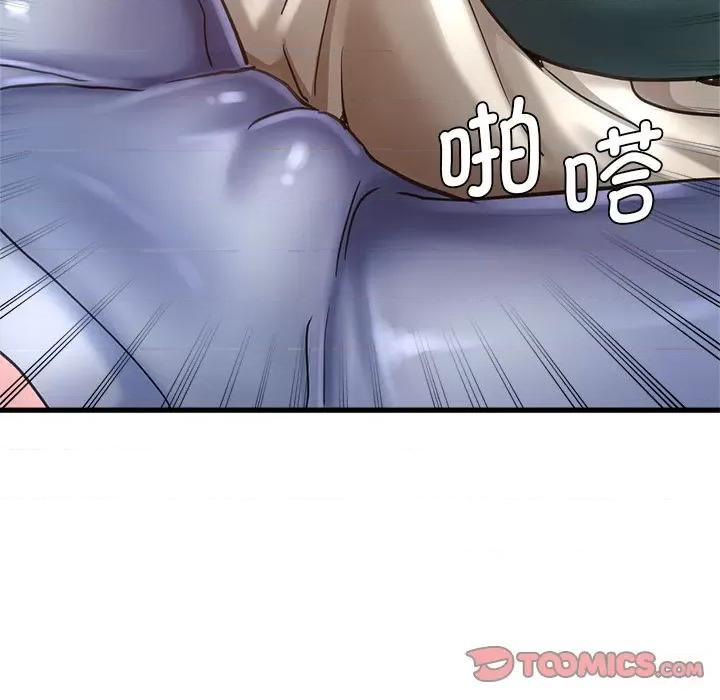 瑜珈初体验 瑜伽初体验第 39 话 第138页