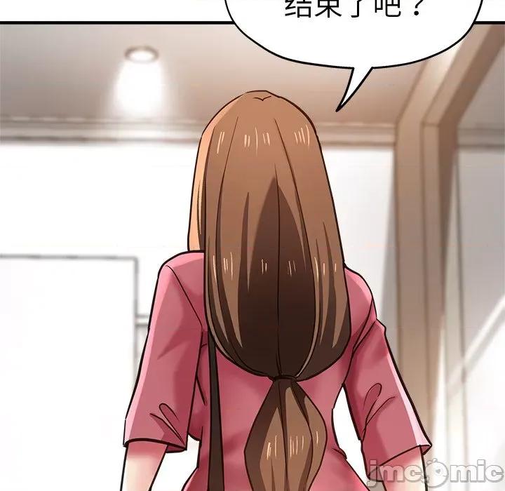 瑜珈初体验 瑜伽初体验第 39 话 第145页