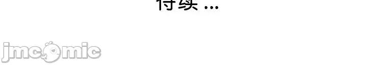 瑜珈初体验 瑜伽初体验第 39 话 第155页