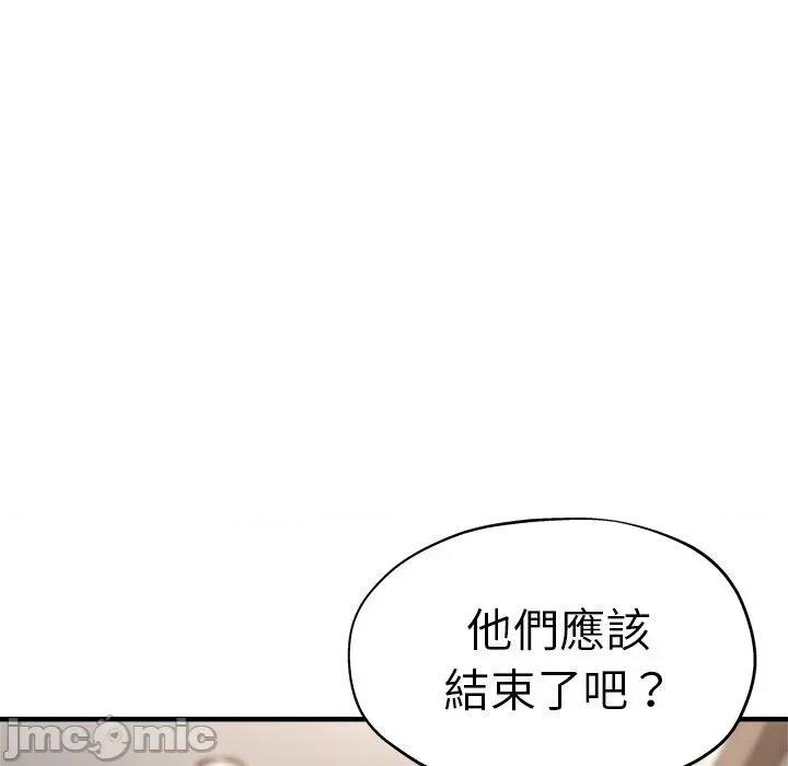 瑜珈初体验 瑜珈初体验-第 40 话 第6页