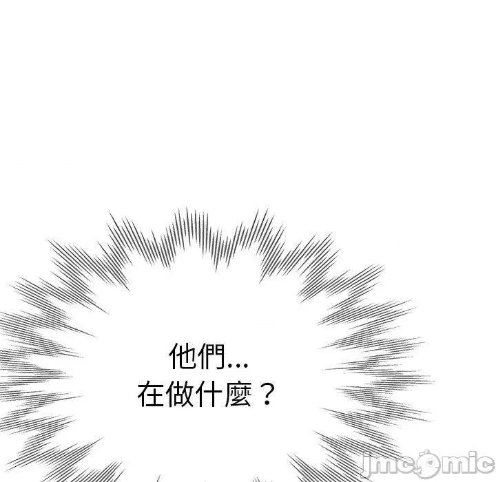 瑜珈初体验 瑜珈初体验-第 40 话 第13页