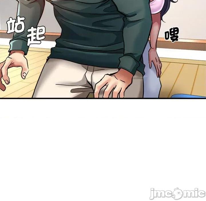 瑜珈初体验 瑜珈初体验-第 40 话 第25页