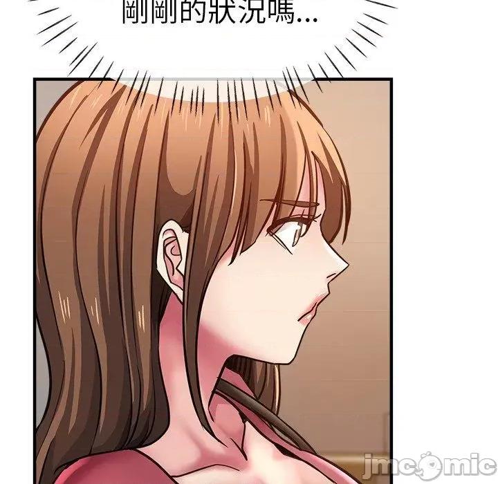 瑜珈初体验 瑜珈初体验-第 40 话 第37页