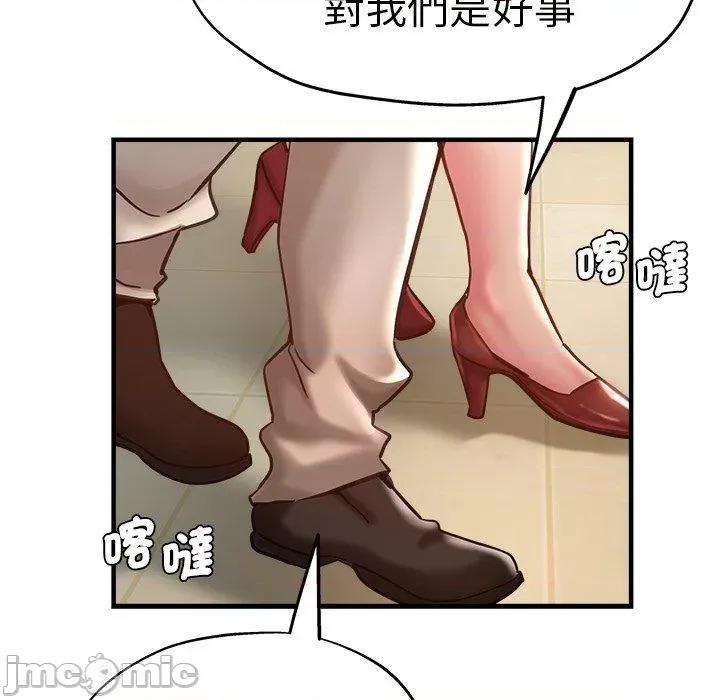 瑜珈初体验 瑜珈初体验-第 40 话 第42页