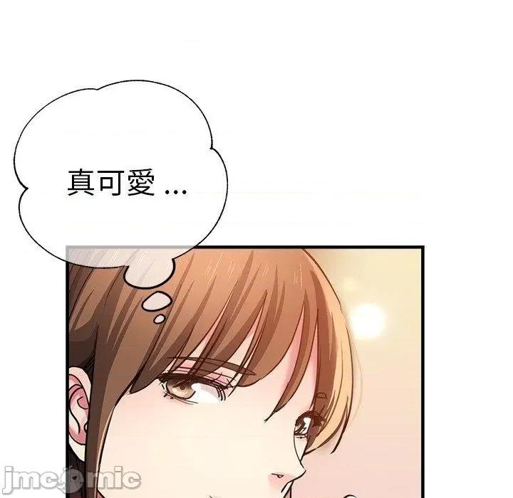 瑜珈初体验 瑜珈初体验-第 40 话 第46页