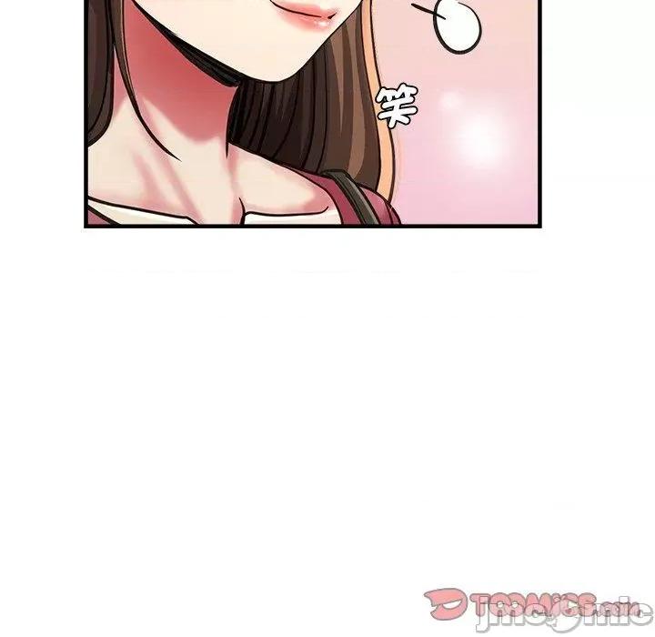 瑜珈初体验 瑜珈初体验-第 40 话 第47页