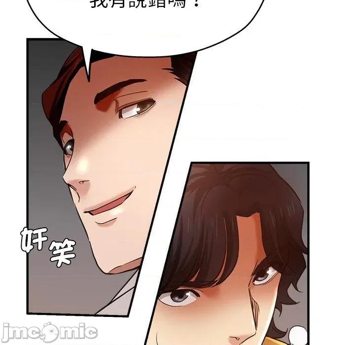 瑜珈初体验 瑜珈初体验-第 40 话 第57页